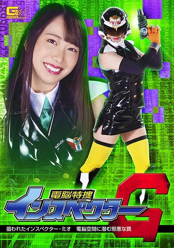 GHMT-083 jav