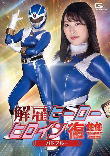 GHMT-085 jav