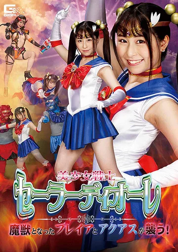 GHMT-087 jav