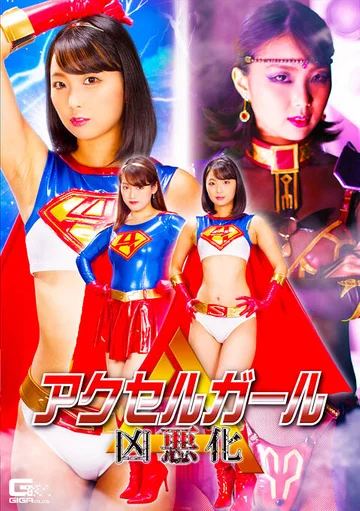 GHNU-053 jav