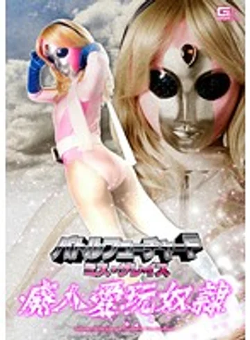 GHPM-06 jav