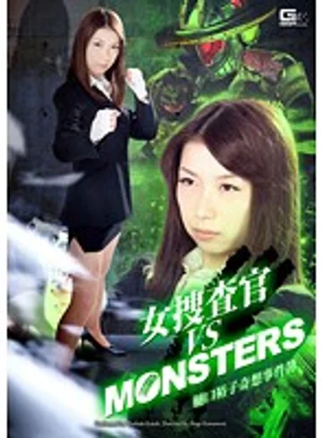 GHPM-07 jav