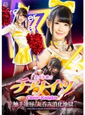 GHPM-09 jav