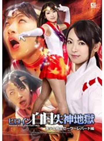 GHPM-10 jav