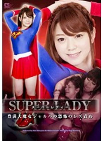 GHPM-14 jav