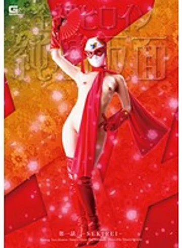 GHPM-17 jav