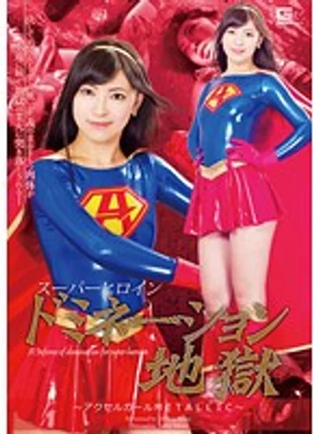 GHPM-69 jav