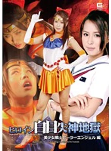 GHPM-90 jav