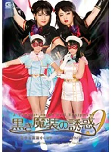 GHPM-98 jav