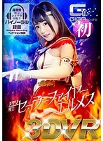 GHVR-001 jav