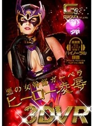GHVR-002 jav