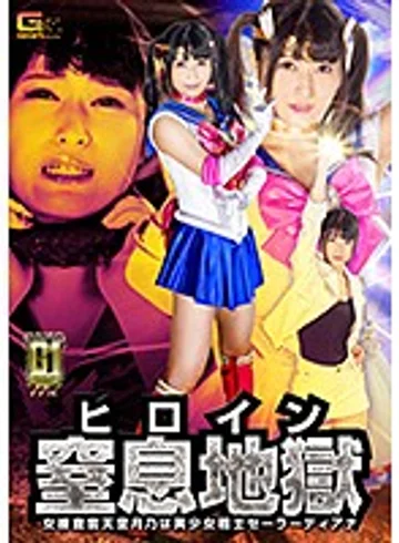 GIGP-02 jav