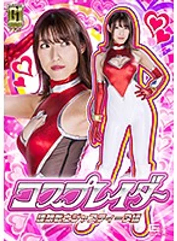 GIGP-03 jav