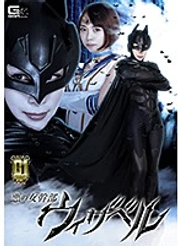 GIGP-04 jav