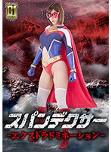 GIGP-12 jav