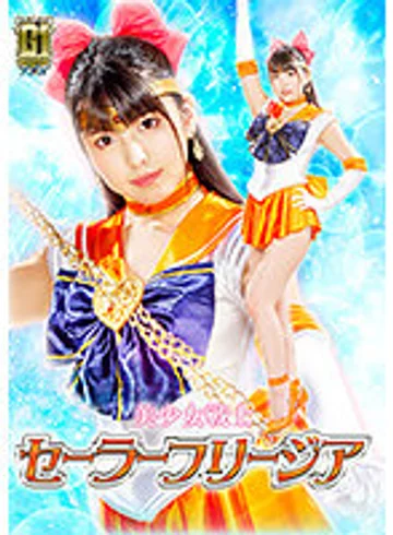 GIGP-13 jav