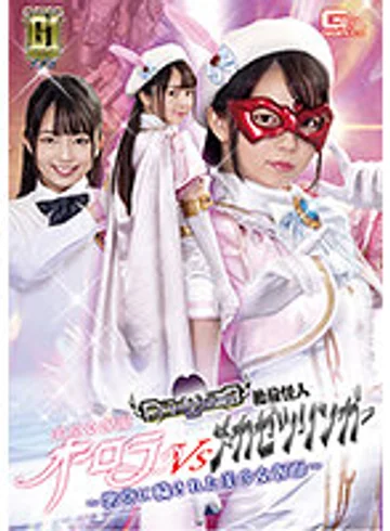 GIGP-14 jav