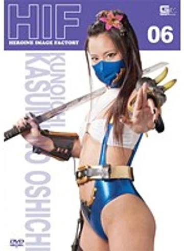 GIMG-06 jav