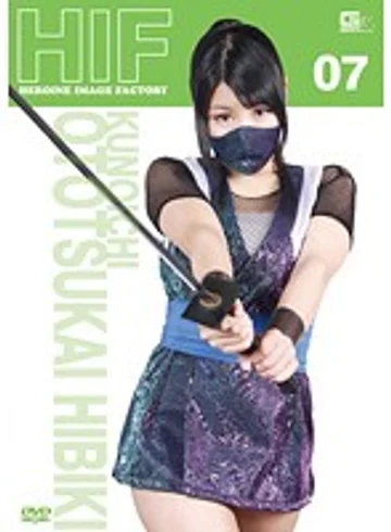 GIMG-07 jav