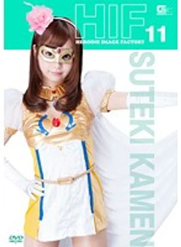 GIMG-11 jav