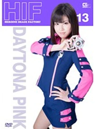 GIMG-13 jav
