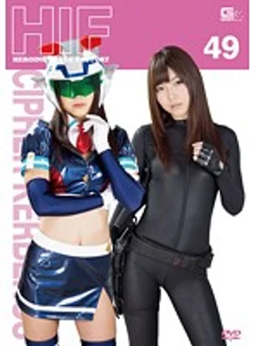GIMG-49 jav