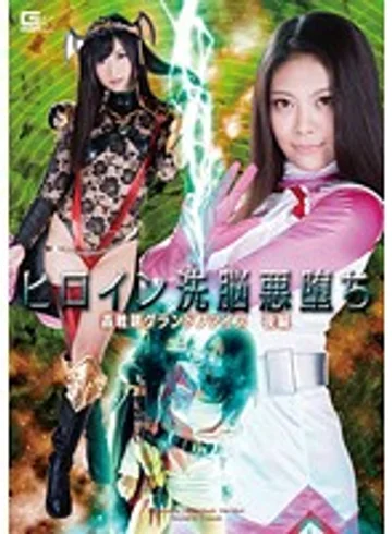 GIRO-01 jav