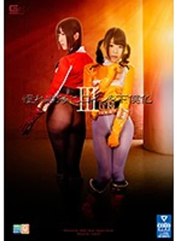 GIRO-03 jav