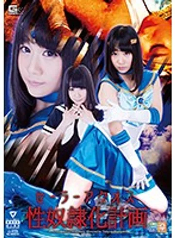 GIRO-06 jav