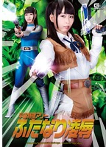 GIRO-17 jav