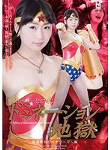 GIRO-21 jav