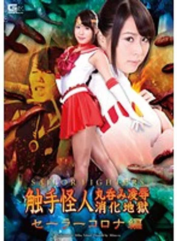 GIRO-23 jav