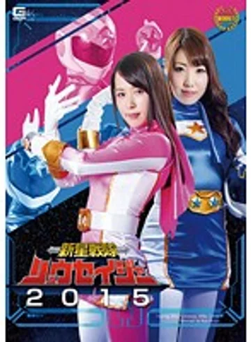 GIRO-33 jav