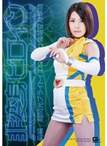 GIRO-34 jav