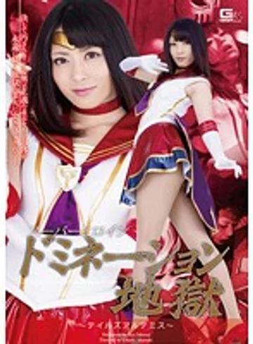 GIRO-41 jav