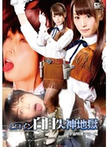 GIRO-42 jav
