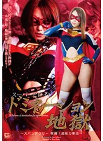 GIRO-56 jav