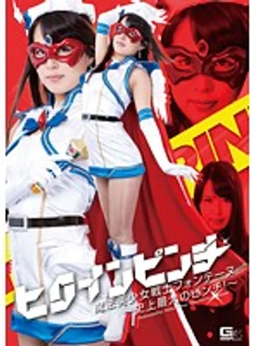 GIRO-61 jav