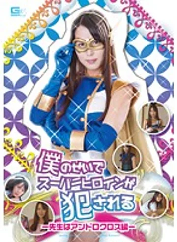 GIRO-68 jav