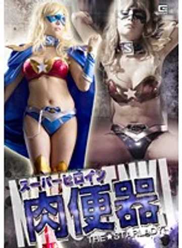 GIRO-77 jav
