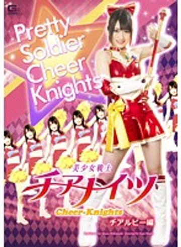 GIRO-81 jav