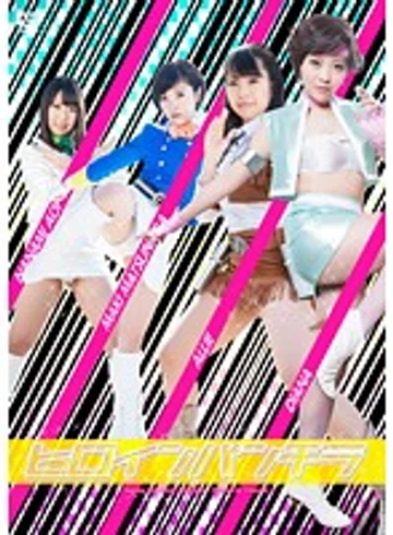 GIRO-83 jav