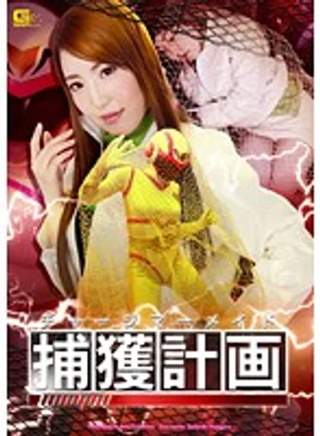 GIRO-86 jav