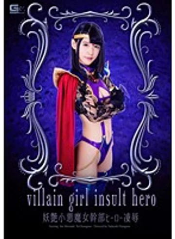 GIRO-99 jav