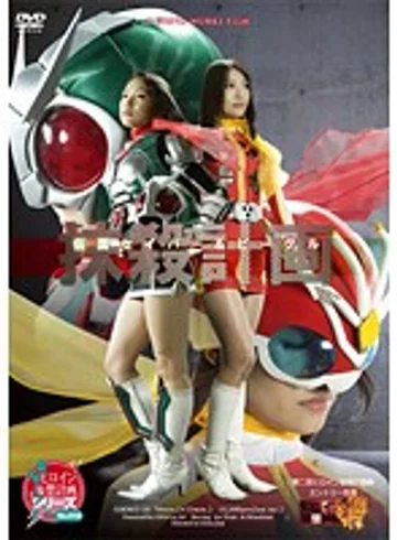 GMMD-10 jav