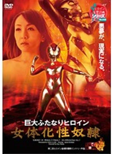 GMMD-16 jav