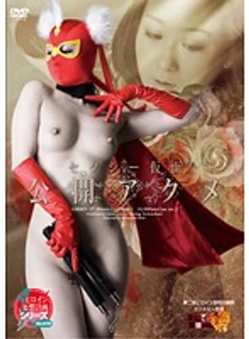 GMMD-17 jav