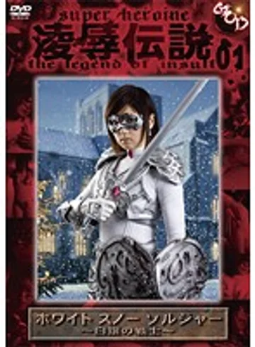 GODS-01 jav