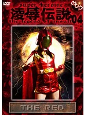 GODS-04 jav