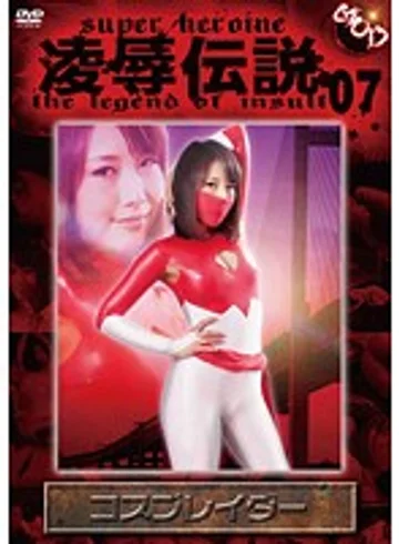 GODS-07 jav